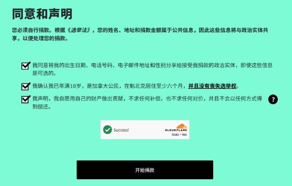 微信联系